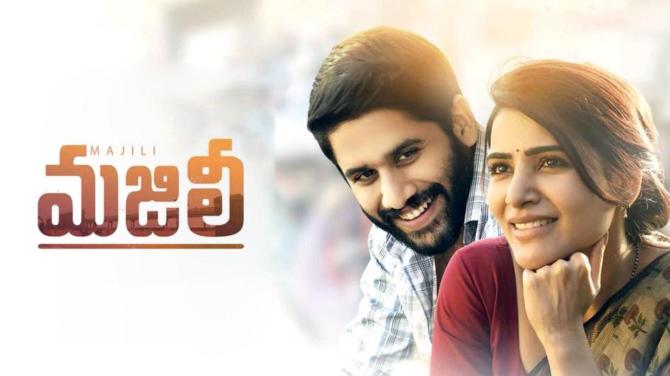 Majili Telugu Movie